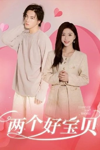 Portrait for Two Little Angels - Season 1
