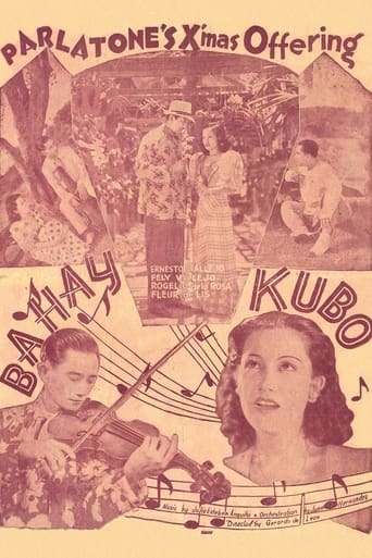 Poster of Bahay Kubo