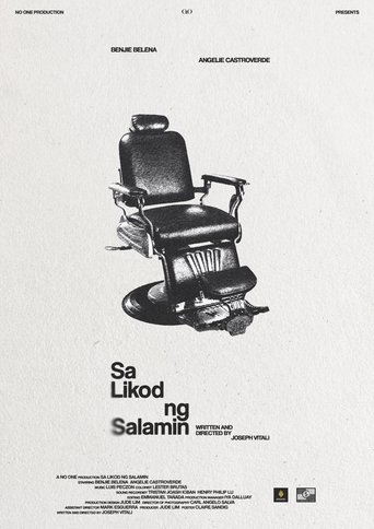sa likod ng salamin Poster of sa likod ng salamin