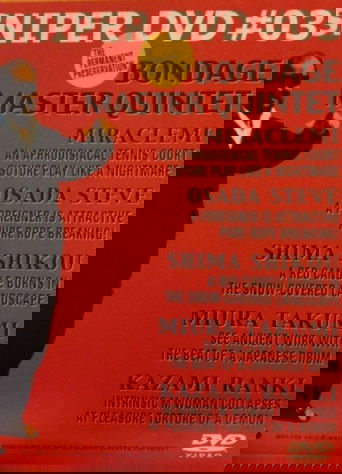 Poster of Bondage Master Quintet