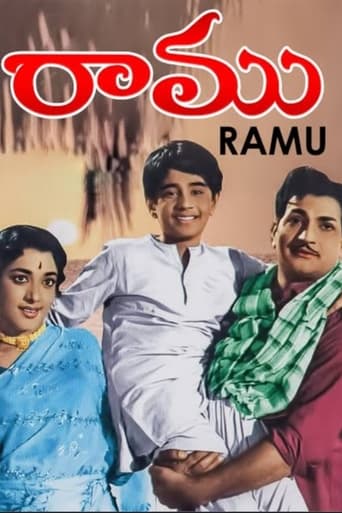 Poster of Ramu