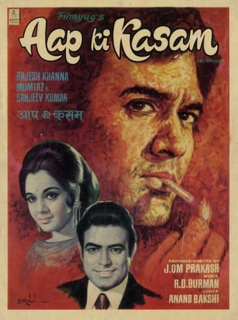 Poster of Aap Ki Kasam