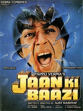 Poster of Jaan Ki Baazi