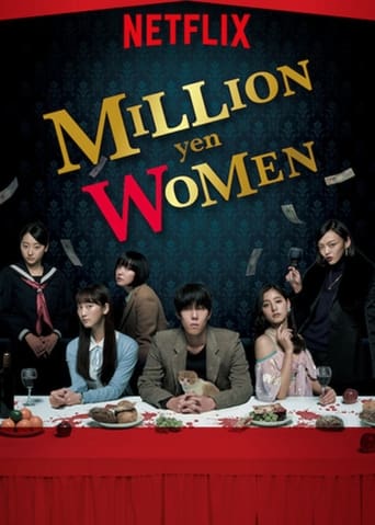 Poster of Million Yen Women