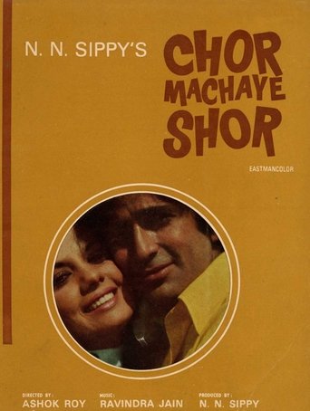 Poster of Chor Machaye Shor