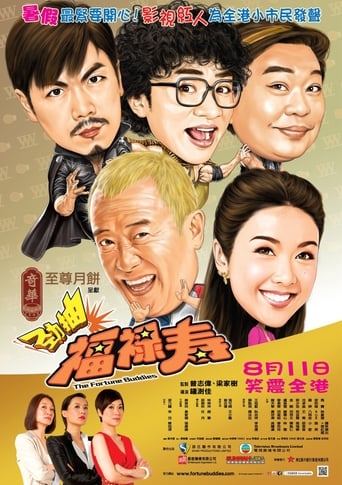 Poster of The Fortune Buddies