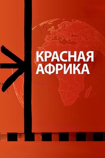 Poster of Red Africa