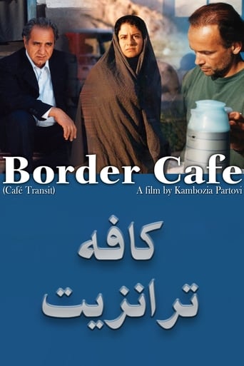 Poster of Border Café