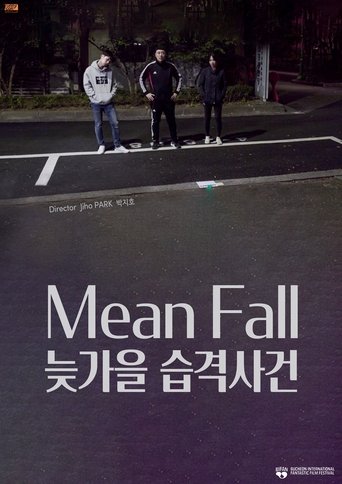 Poster of Mean Fall