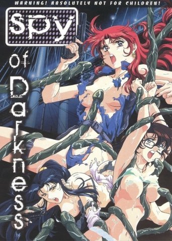 Poster of Spy Of Darkness