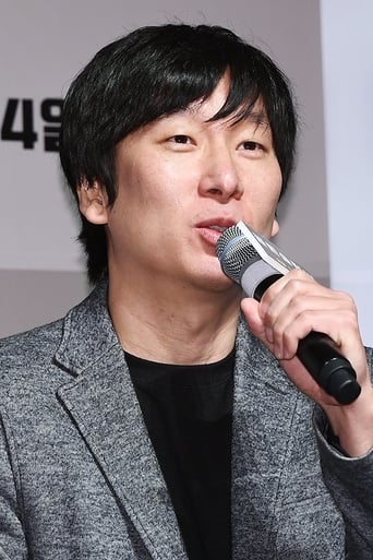 Portrait of Noh Dong-seok