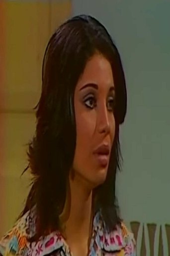 Poster of Dawlat Fahmy