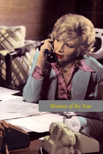 Poster of Woman of the Year