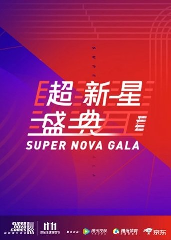 Portrait for Super Nova Games - Season 1