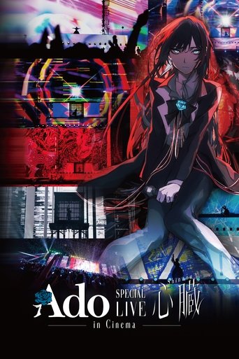 Poster of Ado SPECIAL LIVE "Shinzou" in Cinema