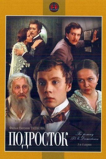 Poster of Teenager