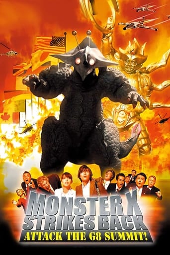 Poster of The Monster X Strikes Back: Attack the G8 Summit