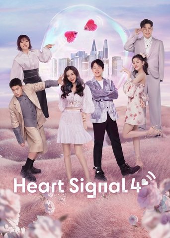 Portrait for Heart Signal - Season 4