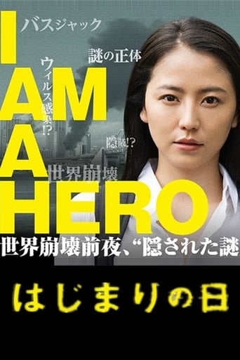 Poster of I Am a Hero: The Day it Began