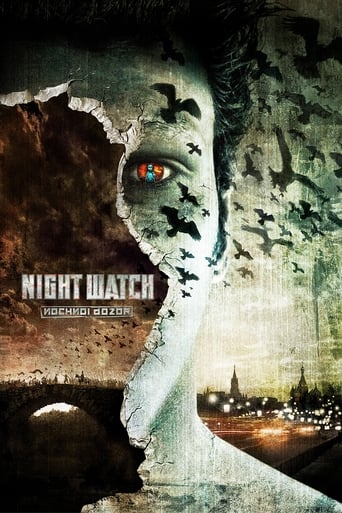 Poster of Night Watch