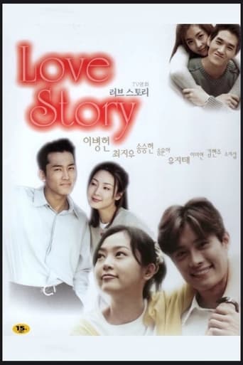 Poster of Love Story
