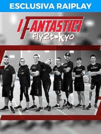 Poster of I Fantastici - fly2tokyo