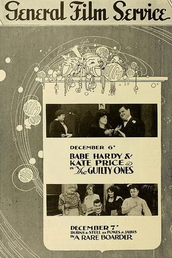 Poster of The Guilty Ones