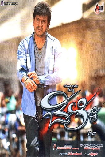 Poster of Belli
