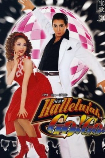 Hallelujah GO! GO! Poster of Hallelujah GO! GO!