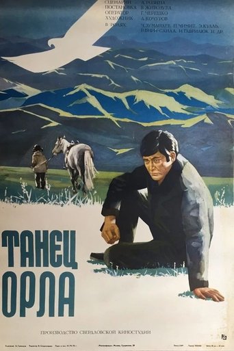 Eagle Dance Poster of Eagle Dance