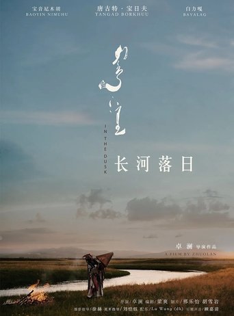 In the Dusk Poster of In the Dusk