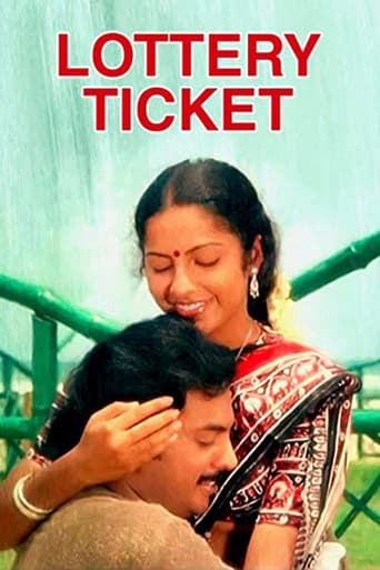 Poster of Lottery Ticket