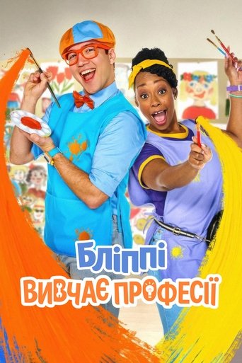 Portrait for Blippi's Job Show - Season 1