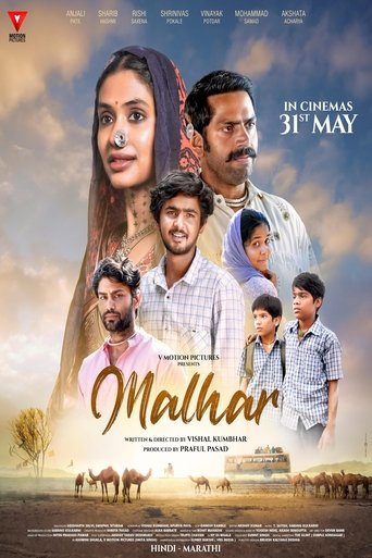 Malhar Poster of Malhar