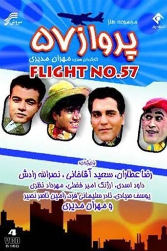 Parvaze 57 Poster of Parvaze 57