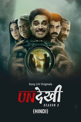 Portrait for Undekhi - Season 3