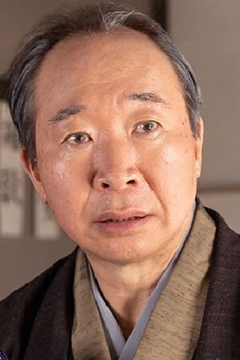 Portrait of Baijaku Nakamura