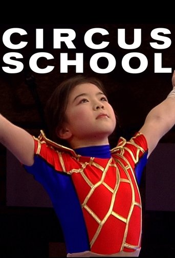 Poster of Children of the Chinese Circus