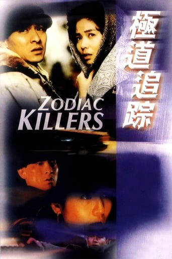 Poster of Zodiac Killers