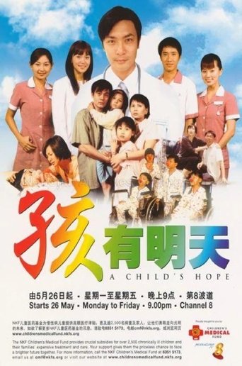 Portrait for A Child's Hope - A child's Hope Season 1