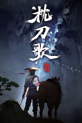 A Song of Sword as Pillow Poster of A Song of Sword as Pillow