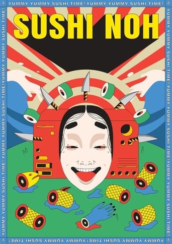 Poster of Sushi Noh