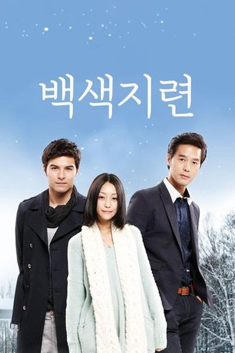 Portrait for Die Sterntaler - Season 1