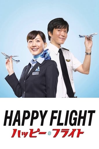 Poster of Happy Flight