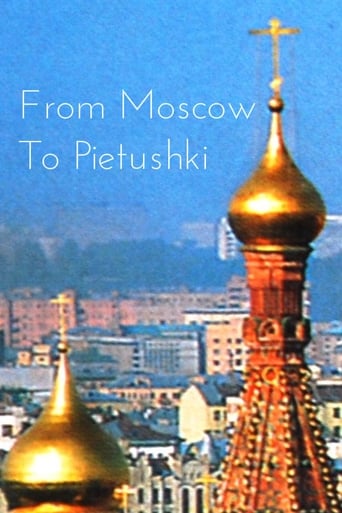 Poster of From Moscow to Pietushki