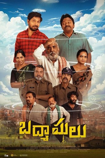Badmashulu Poster of Badmashulu