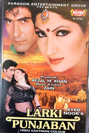 Poster of Larki Punjaban