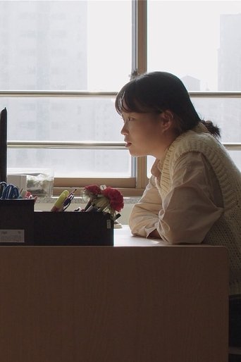 Poster of Interpreting Hyun-ju