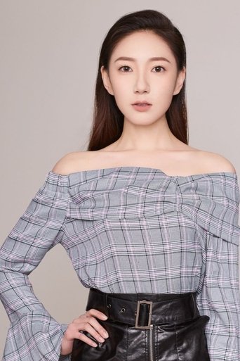 Portrait of Guo Tingting