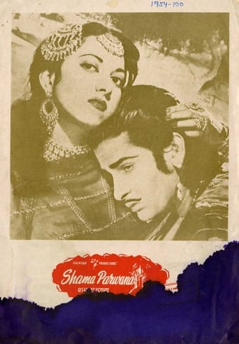 Poster of Shama Parwana